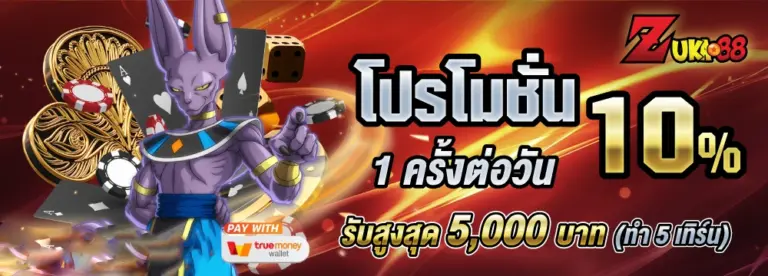 รวมความบันเทิงหลากหลายไว้ในแพลตฟอร์มเดียว​